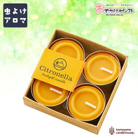 楽天市場 シトロネラ キャンドルの通販 楽天市場 シトロネラ キャンドルの通販