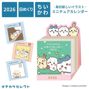  ߂ J_[ 2026  ߂ LN^[ J_[ XPW[ ߂ 킢 ߘa8N ֗ \\ ObY XPW[ _CA[ A[gvgWp