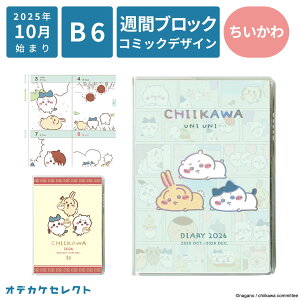 yN[|Lb2920:00zXPW[ 2026 LN^[  2025N 10n܂ T R~bN fUC EB[N[ L _CA[ 킢 TԎ蒠 B6  [ Y 