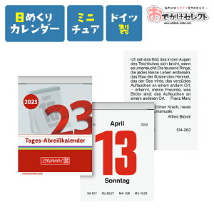 卓上 カレンダー おしゃれの人気商品 通販 価格比較 価格 Com
