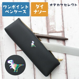 yGg[ōőP37{zyP[X  l ꏗq fB[X Z Vv  킢 ̎q  RpNg X  M { PVC   lR  