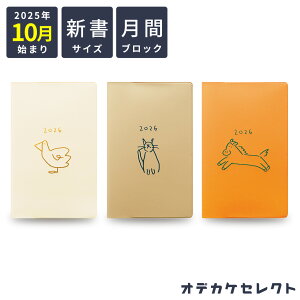 XPW[ 2025 10n܂ V TCY }X[ 蒠  ubN _CA[ 킢 Ԏ蒠 XPW[ \tgJo[  |Cg 蒠Jo[ ELCOMMUN GR~