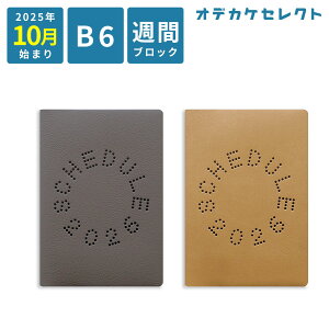 XPW[ 2025 2026 10n܂ EB[N[ Ԏ tg  }gJ 蒠 TԃubN B6 TCY XPW[  _CA[ L l킢  g₷ T u