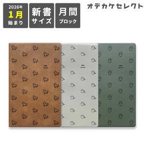 XPW[ 2026N 蒠 2026N 1n܂ ԃubN _CA[  Ԏ蒠 }X[ d XPW[m[g V  |Cg O[ uE zCg MATOCA 