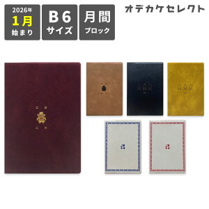 XPW[ 2026 1n܂ B6 TCY }X[ 蒠  ubN _CA[ 킢 Ԏ蒠 XPW[ \tgJo[  |Cg 蒠Jo[ ELCOMMUN GR~[ 