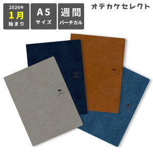 yN[|Lb1530:59zXPW[ 2026 1 蒠 2026N1n܂ l킢 }gJ Tԃo[`J A5 TCY XPW[  _CA[ 蒠2026 1͂܂ L 킢 