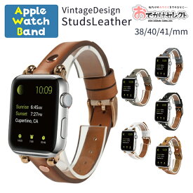 【クーポン有23:59迄】アップルウォッチ バンド ベルト apple watch レザー 革 本革 牛革 series 7 6 SE 5 4 3 2 1 38mm 40mm 41mm レディース お揃い ペア カジュアル かわいい おしゃれ ギフトプチギフト お祝い