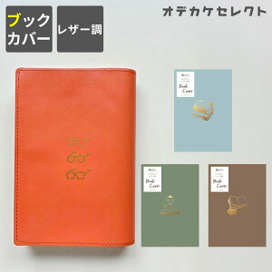 yN[|Lb1023:59zubNJo[   ɖ{ Jo[ v U[ 킢 A6 tFCNU[ U[n ɃTCY Mtg v[g Vv ʋ ʊw L