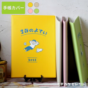 y1,320~660~zy蒠Jo[z蒠 Jo[ B6 TCY nC^Ch m[gJo[  B6   킢 x[W CG[ sN O[ HIGHTIDE 1̂Ă