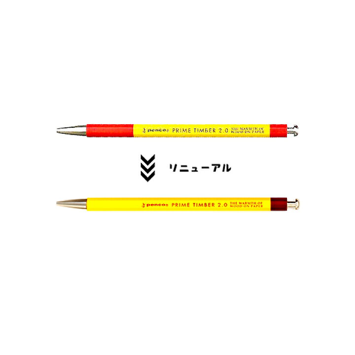 楽天市場 シャーペン 大人の鉛筆 芯削り 替え芯 2b 2mm シャープペンシル おとなの鉛筆 シャー芯 芯 おしゃれ 可愛い プチギフト 受験生 マークシート 1000円台 えんぴつ Penco 大人のためのえんぴつ 新学期 新生活 文具 文房具 おでかけセレクト 楽天市場店