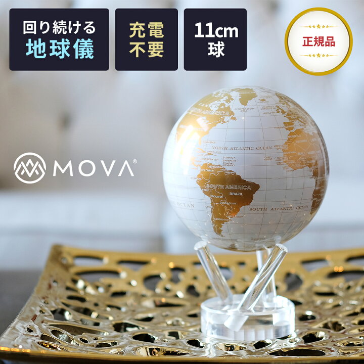楽天市場】【限定クーポン有｜12日13:59迄】【正規品】【光と磁場で 