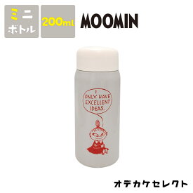 【10周年決算セール】ムーミン 水筒 ムーミン ボトル レトロ ステンレス製 200ml 直飲み 軽量 保温 保冷 2way シンプル 入園 入学 新生活 マイボトル 男の子 女の子 大人可愛い 軽い 持ち運び スヌーピー MOOMIN