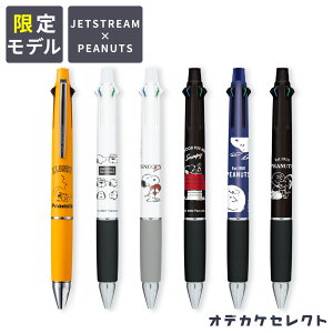 キャラクター ボールペンの人気商品・通販・価格比較 - 価格.com