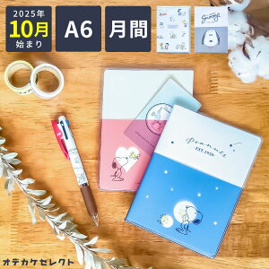 XPW[ Xk[s[ 2026 蒠 10 n܂ }X[  _CA[ l킢  A6 A6TCY s[ibc 2026N 2027N LN^[ ObY J~IWp