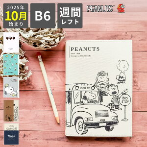 XPW[ Xk[s[ 2026 10 n܂ 蒠 o[`J _CA[ T EB[N[ tg l킢  B6 B6TCY 2026N 2027N LN^[ gƃWF[ |Pbgt 