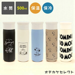  Xk[s[ 500 ml LN^[  {g XeX  y ۉ ۗ 2way Vv  w V }C{g l fB[X Y LbY j̎q ̎q l