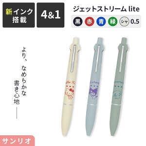 WFbgXg[ 4&1  LN^[ {[y Xk[s[ n[LeB JETSTREAM 킢 @\{[y 0.5mm v[g Mtg 蒠 [ Mtg wj OHM J~IW