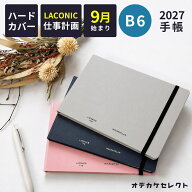 【クーポン有｜9日20:00】ラコニック 2027 9月始まり 手帳 2027年 仕事計画 横開き スケジュール帳 月曜…