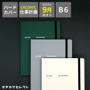 y2025N9n܂zRjbN 2026 蒠 2026N dv 9n܂ J XPW[ jn܂ B6 Soh EB[N[ p TԃubN XPW[  _CA[ L 킢