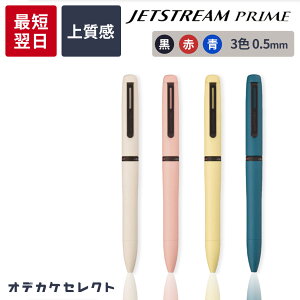 �y�N�[�|���L�b4��20:00�z�W�F�b�g�X�g���[�� �v���C�� 3�F �{�[���y�� 0.5mm JETSTREAM ���킢�� ���@�\�{�[���y�� �v���[���g ��]�J��o���� �蒠 ���[�� �M�t�g ���w�j�� �Љ�l ��l ��l����
