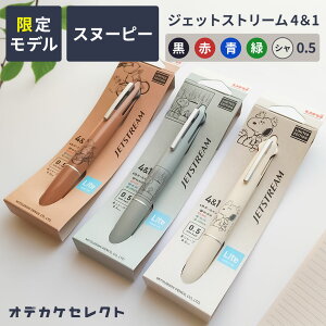 �y�ő�1000�~OFF�b18��23:59���z�W�F�b�g�X�g���[�� 4&1 ���� �R���{ �L�����N�^�[ �X�k�[�s�[ Lite �{�[���y�� JETSTREAM ���킢�� ���@�\�{�[���y�� 0.5mm �v���[���g �M�t�g �蒠 ���[�� �M�t�g ���w
