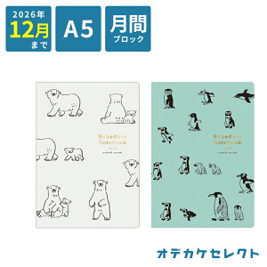 yN[|Lb2420:00zy2026N12܂ŁzXPW[ 2026N 킢 蒠 A6 XPW[ 9n܂ }X[ 킢  ԃubN eq ƌv Nԗ\\ Ƒm[g 