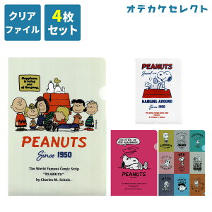 y 4Zbgz Xk[s[ NAt@C A4 TCY { NAz_[ 킢  SNOOPY  [ t@C  [ w Z G c v`Mtg v[g PEANUTS