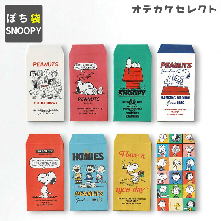 楽天市場】【楽天1位獲得】ポチ袋 キャラクター お年玉袋 キャラクター 