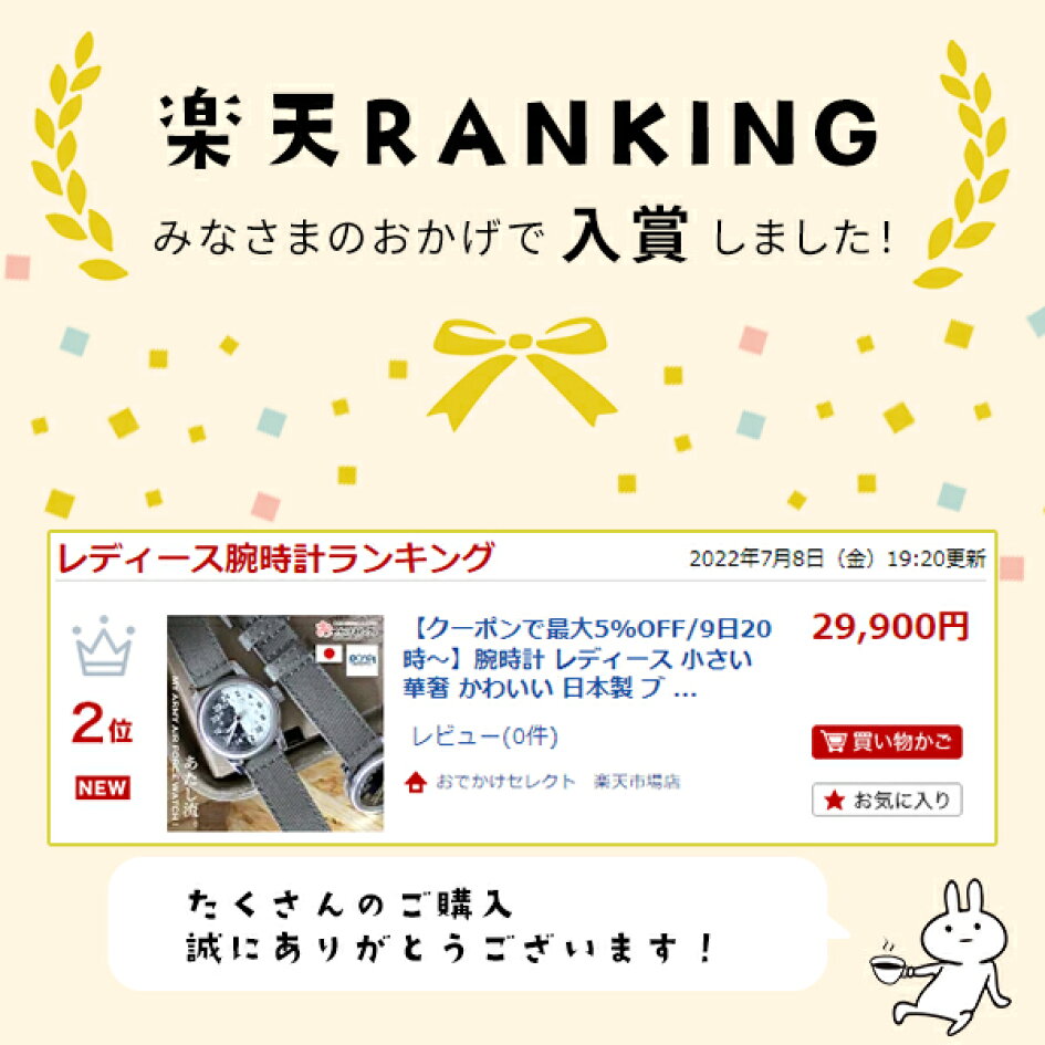 腕時計 レディース 小さい プレゼント 日本製 ブランド ミリタリー ウォッチ 防水 アナログ ペア メンズ アラビア数字 おしゃれ ユニセックス  アーミー 文字盤 個性的 24H時計 エアフォース US Army Air Force A-17A 布ベルト | おでかけセレクト　楽天市場店