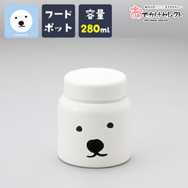 楽天市場 円山動物園の通販