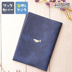 ubNJo[  ɖ{ ɖ{Jo[ A6 蒠 {  Jo[ 킢  |Cg PVCU[  |Cg Mtg v[g Ԃ  Aj} FႢ 낢  