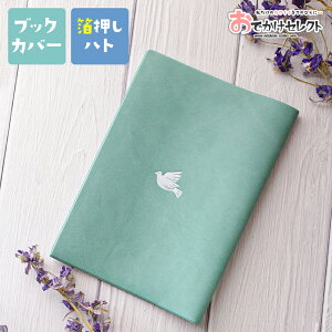 ubNJo[  ɖ{ ɖ{Jo[ A6 蒠 {  Jo[ 킢  |Cg PVCU[  |Cg Mtg v[g Ԃ  Aj} FႢ 낢  