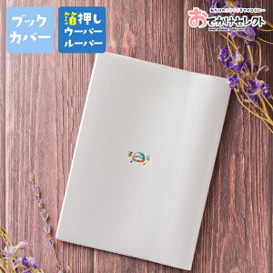 ubNJo[  ɖ{ ɖ{Jo[ A6 蒠 {  Jo[ 킢  |Cg PVCU[  |Cg Mtg v[g Ԃ  Aj} FႢ 낢 E[