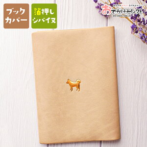 ubNJo[  ɖ{ ɖ{Jo[ A6 蒠 {  Jo[ 킢  |Cg PVCU[  |Cg Mtg v[g Ԃ  Aj} FႢ 낢 E[