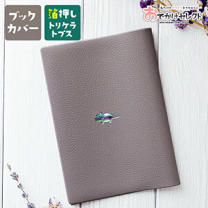 ubNJo[  ɖ{ ɖ{Jo[ A6 蒠 {  Jo[ 킢  |Cg PVCU[  |Cg Mtg v[g Ԃ  Aj} FႢ 낢 NW