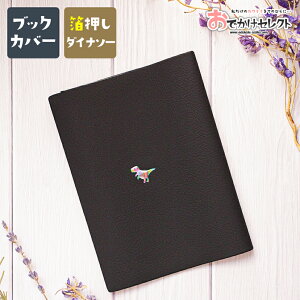 ubNJo[  ɖ{ ɖ{Jo[ A6 蒠 {  Jo[ 킢  |Cg PVCU[  |Cg Mtg v[g Ԃ  Aj} FႢ 낢 ng