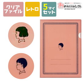 楽天市場 文房具セット 高校生 日用品雑貨 文房具 手芸 の通販 楽天市場 文房具セット 高校生 日用品雑貨 文房具 手芸 の通販