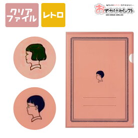 楽天市場 クリアファイル かわいいの通販
