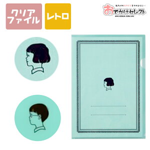 大学生 文房具 おしゃれ 文房具 文具の人気商品 通販 価格比較 価格 Com