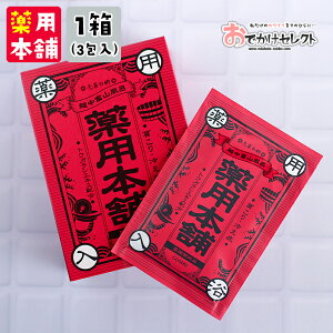 入浴剤 セット おしゃれの人気商品 通販 価格比較 価格 Com