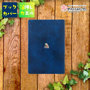 ubNJo[  ɖ{ ɖ{Jo[ A6 蒠 {  Jo[ 킢  |Cg PVCU[  |Cg Mtg v[g Ԃ  Aj} FႢ 낢 NW
