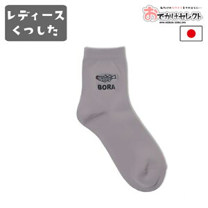 子供 靴下 プレゼントの人気商品 通販 価格比較 価格 Com