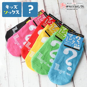 yN[|Lb920:00zLbY C qp ǂ V[g\bNX LbY  j̎q ̎q  킢 C WjA ۈ牀 ct ʉ ʊw C q tďH~