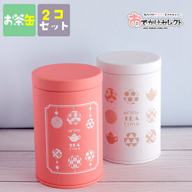 楽天市場 キャニスター 缶 水 ソフトドリンク の通販