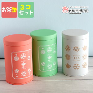 紅茶 お茶 缶 日本茶の人気商品 通販 価格比較 価格 Com 紅茶 お茶 缶 日本茶の人気商品 通販 価格比較 価格 Com