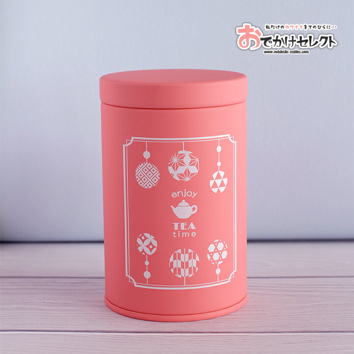 楽天市場 クーポンで55円off 23 59迄 ティーバッグ 和紅茶 紅茶 かわいい キャニスター おしゃれ 可愛い和柄 キッチン インテリア プチギフト ギフト お茶 缶 和紅茶 おでかけセレクト 楽天市場店