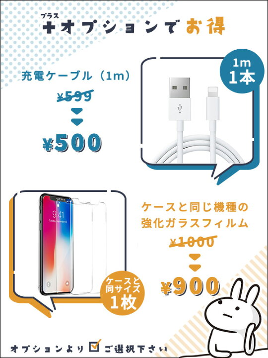 楽天市場 ｸｰﾎﾟﾝで最大5 Off 24日時 Iphoneケース Iphone13 Iphone12 ケース 面白い Mini Pro 個性的 Iphone11 Iphone Se 第3世代 Se2 Se3 Iphone8 シリコン キャラクター おしゃれ 海外 おもしろ かわいい モンスター 絵文字 7 Xr Xs X アイフォン8 大人かわいい