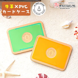 楽天市場 カードケース ビニールの通販