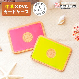 楽天市場 カードケース ビニールの通販 楽天市場 カードケース ビニールの通販