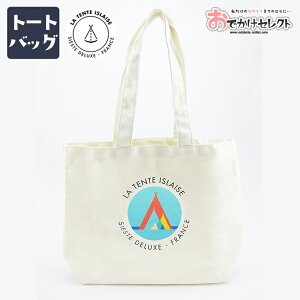 トートバッグ 高校生の人気商品 通販 価格比較 価格 Com トートバッグ 高校生の人気商品 通販 価格比較 価格 Com